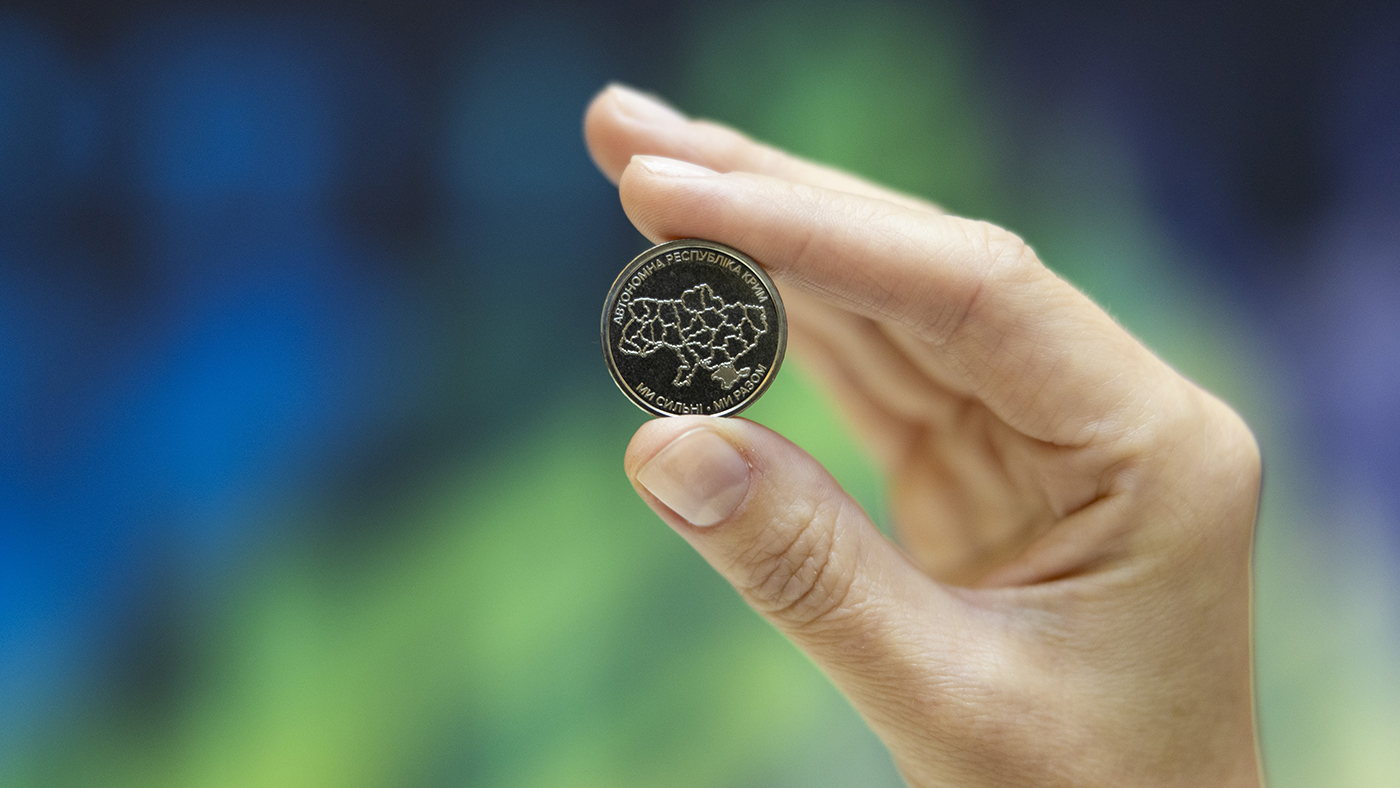 We Are Strong. We Are United – New Circulation Commemorative Coins Celebrating Unity and Indivisibility of Ukraine (7)